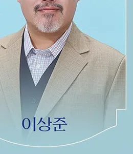 이상준 프로필 사진 3