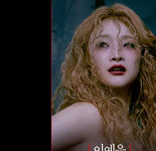 이예은 프로필 사진 5