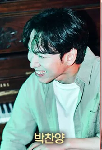 박찬양