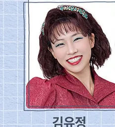김유정