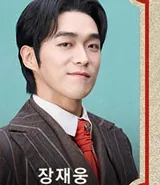 장재웅 프로필 사진 1