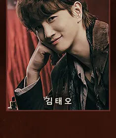 김태오