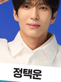 정택운 프로필 사진 3