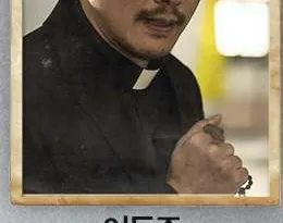 이동준 프로필 사진 1