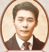 왕시명