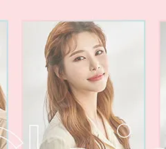 해나