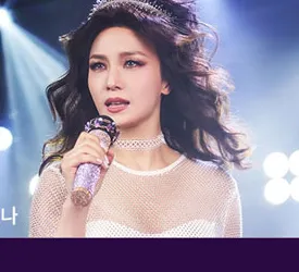 박혜나 프로필 사진 4
