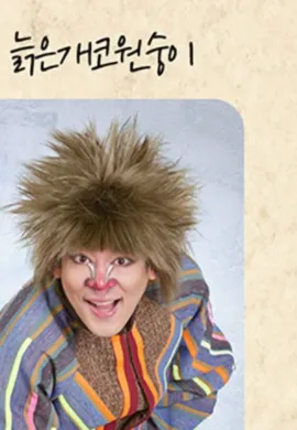 조흠 프로필 사진 1