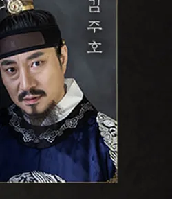 김주호 프로필 사진 4