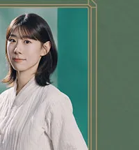 이재희