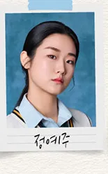 정예주