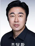 조달환