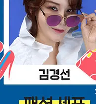 김경선 프로필 사진 2