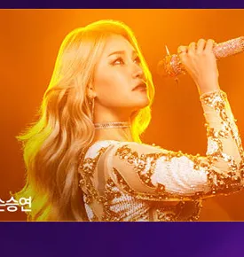 손슨영