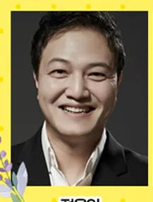 정웅인
