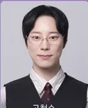 고철순