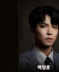 백형훈 프로필 사진 9