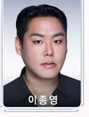 이종영