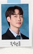 장현동