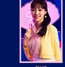 양서윤