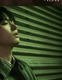 인성