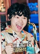 강윤석