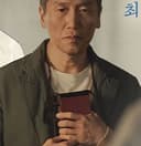 최인형