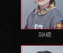 이서준