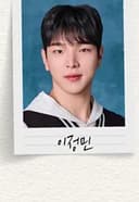 이정민
