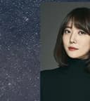 고은영