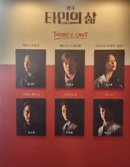 🎭 연극이 재미없다고요?!