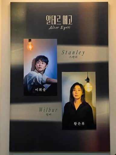 전설의 한예종 10학번에서도 주목해야 할 배우, 이휘종