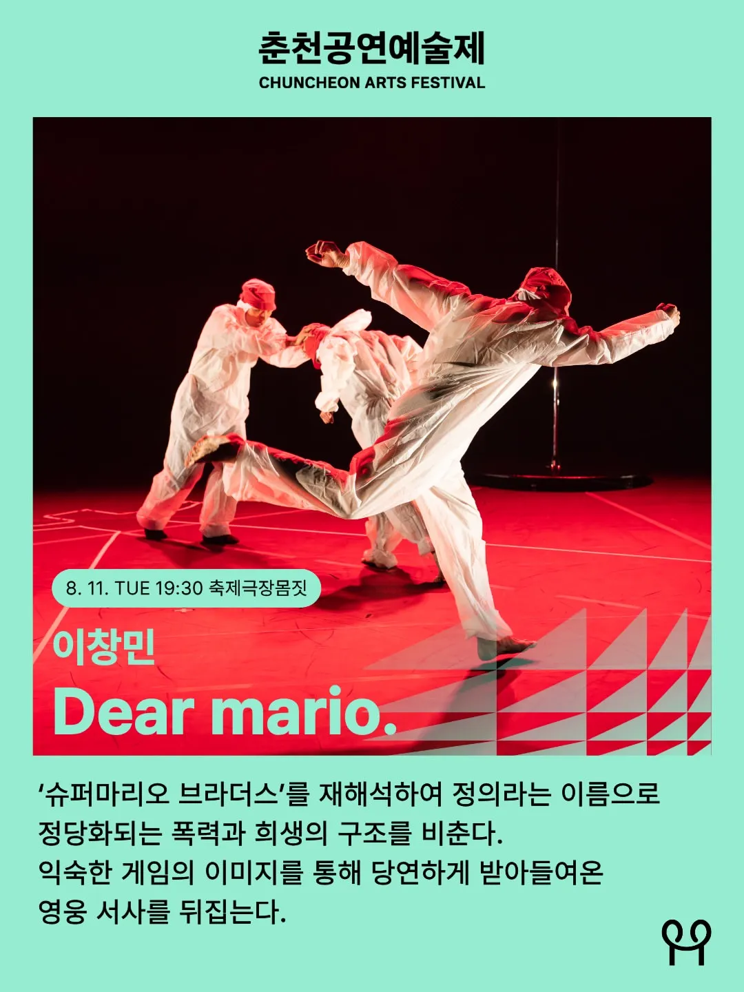 Dear mario.