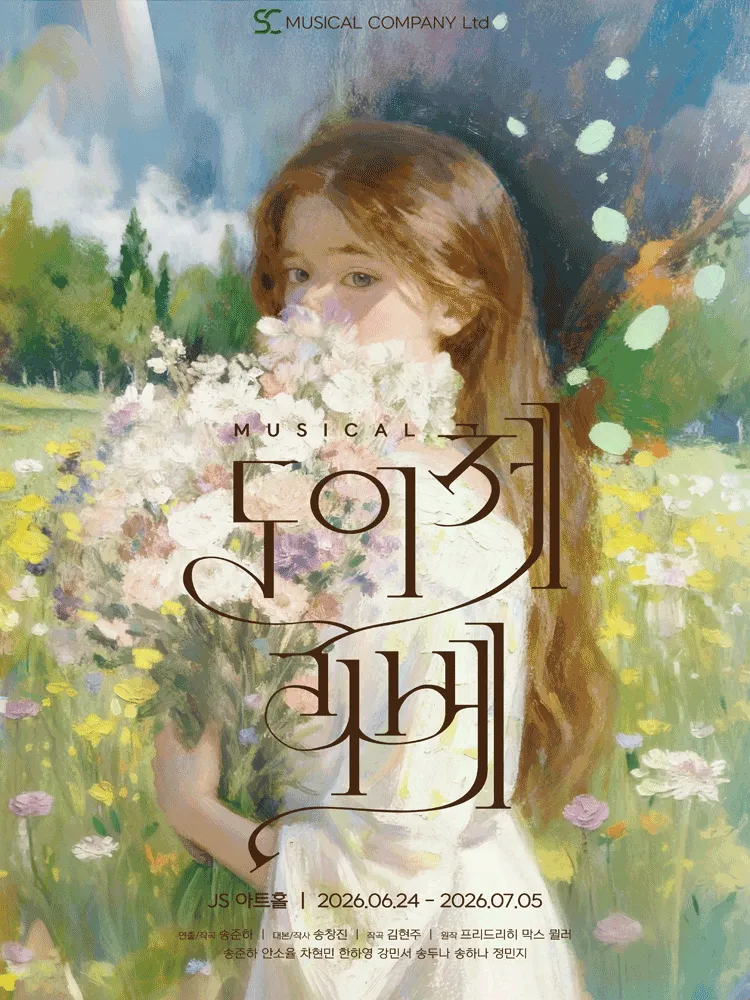 도이체 리베