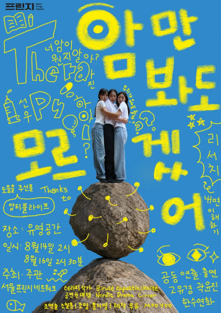 암만 봐도 모르겠어