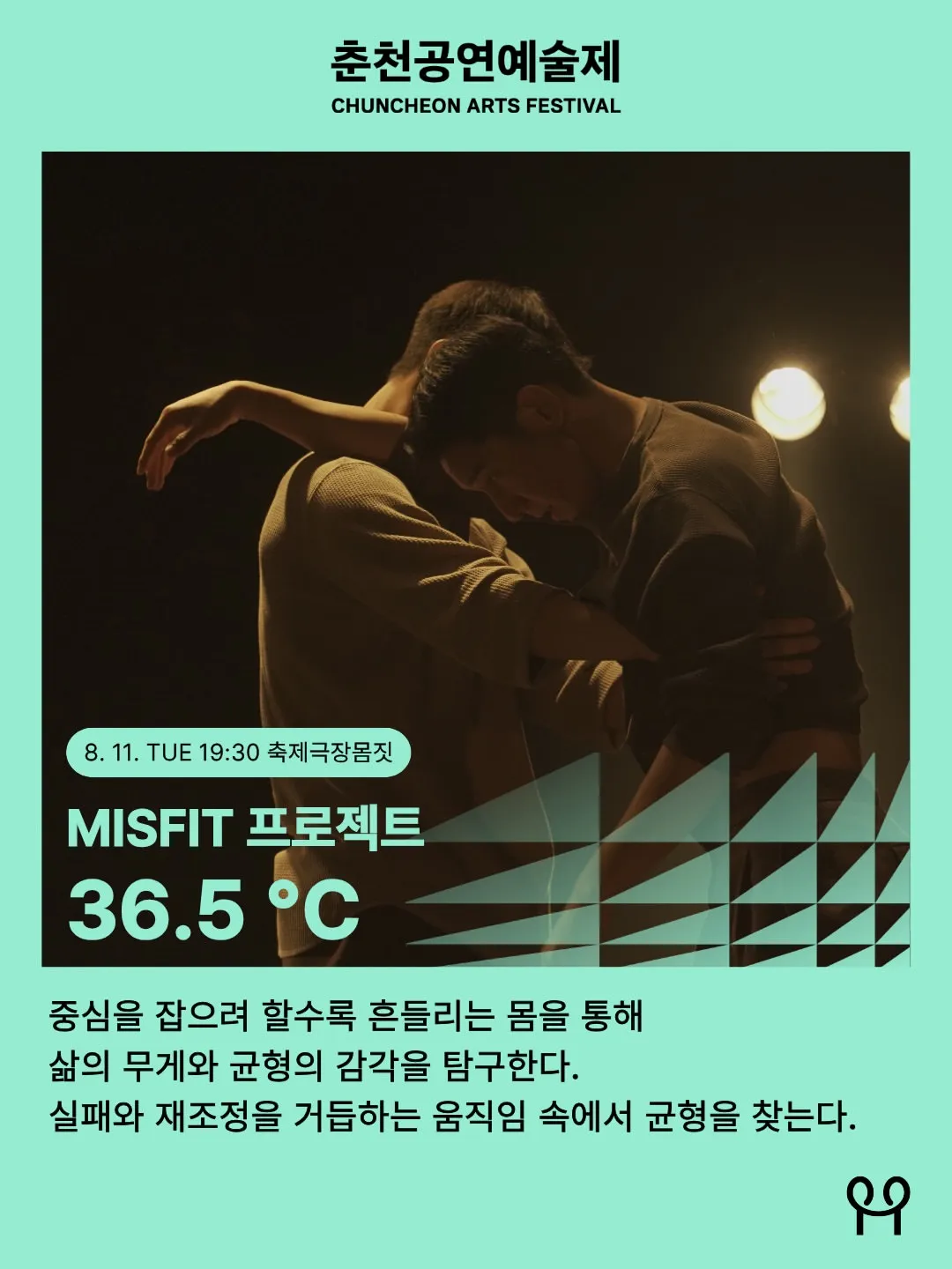 36.5°C