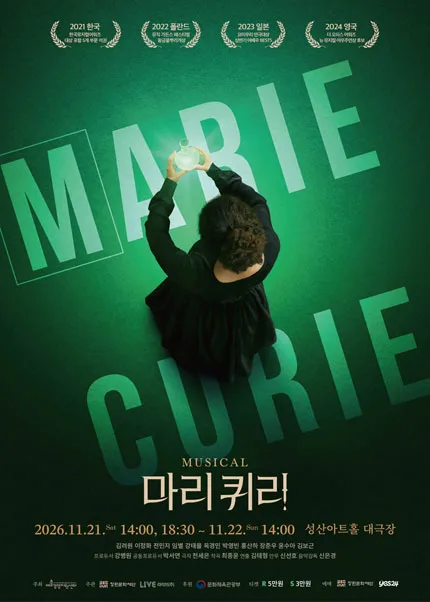 마리퀴리(창원)