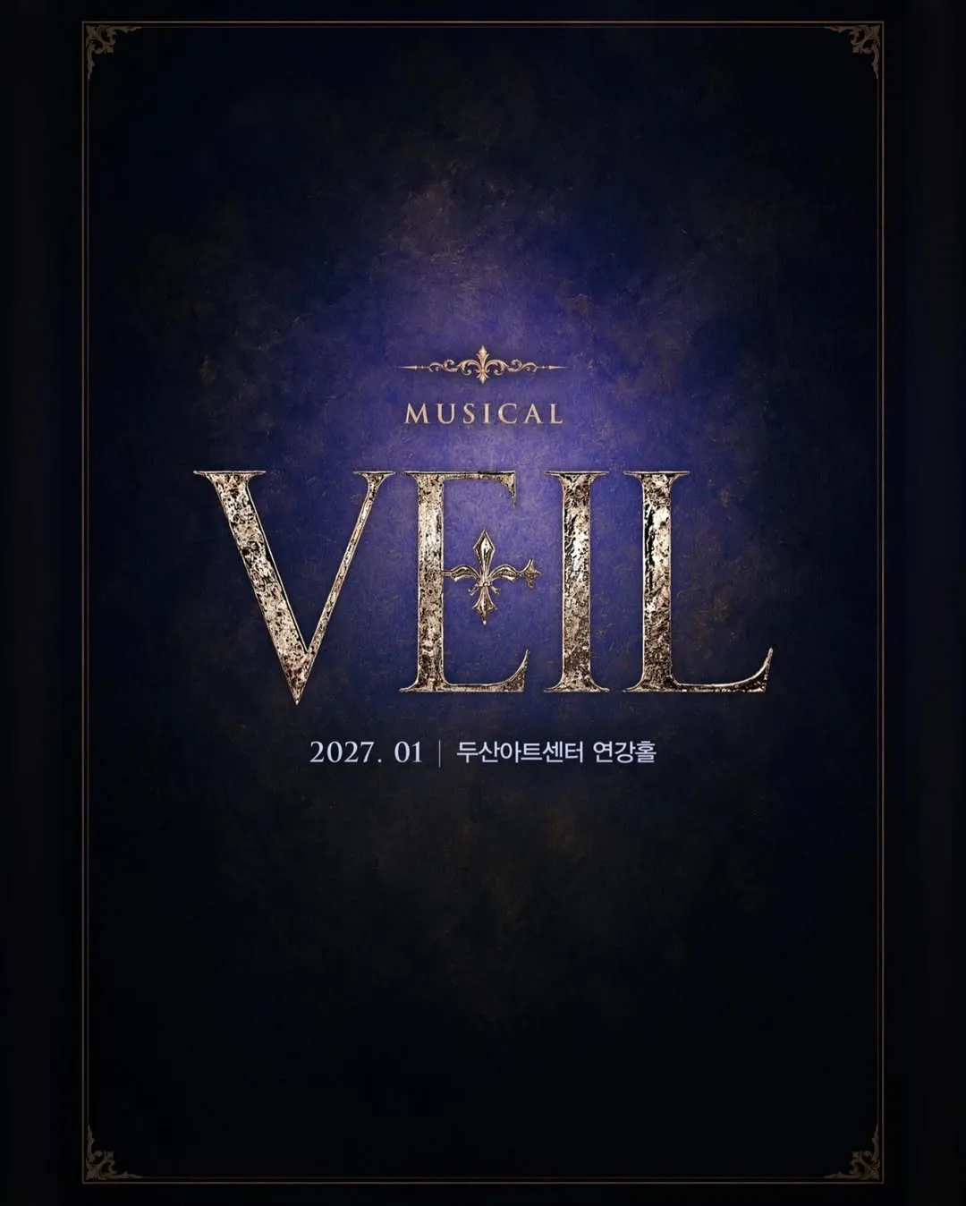 베일