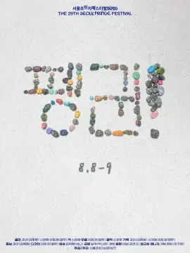 펭귄!