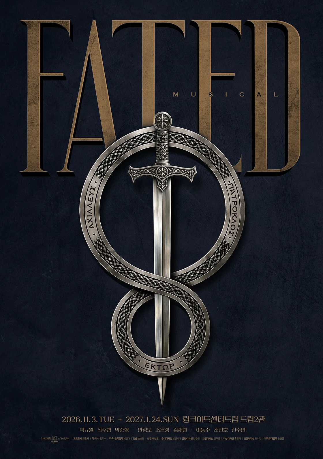 FATED
