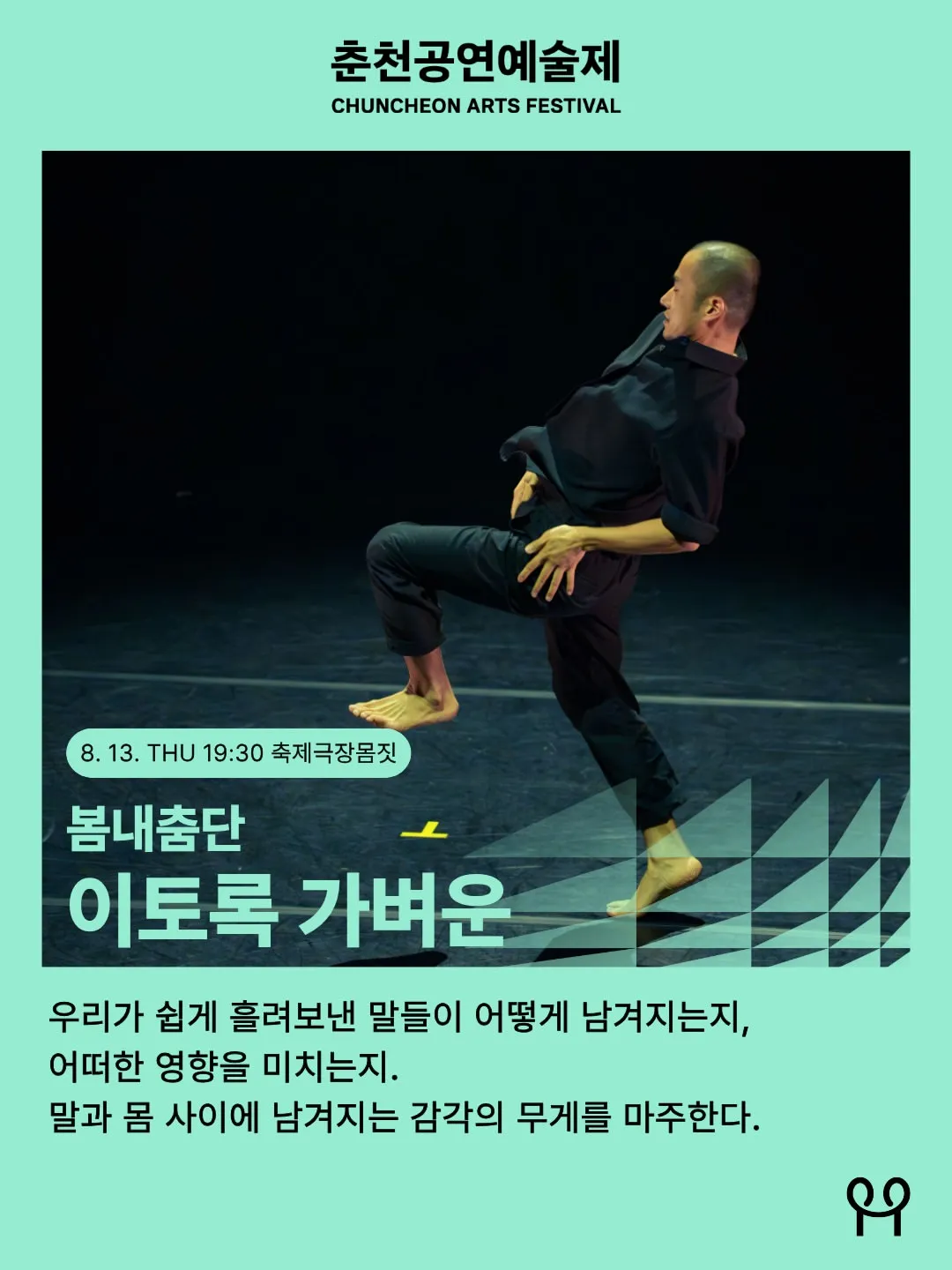 이토록 가벼운