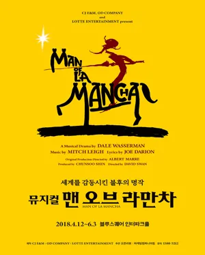 맨오브라만차