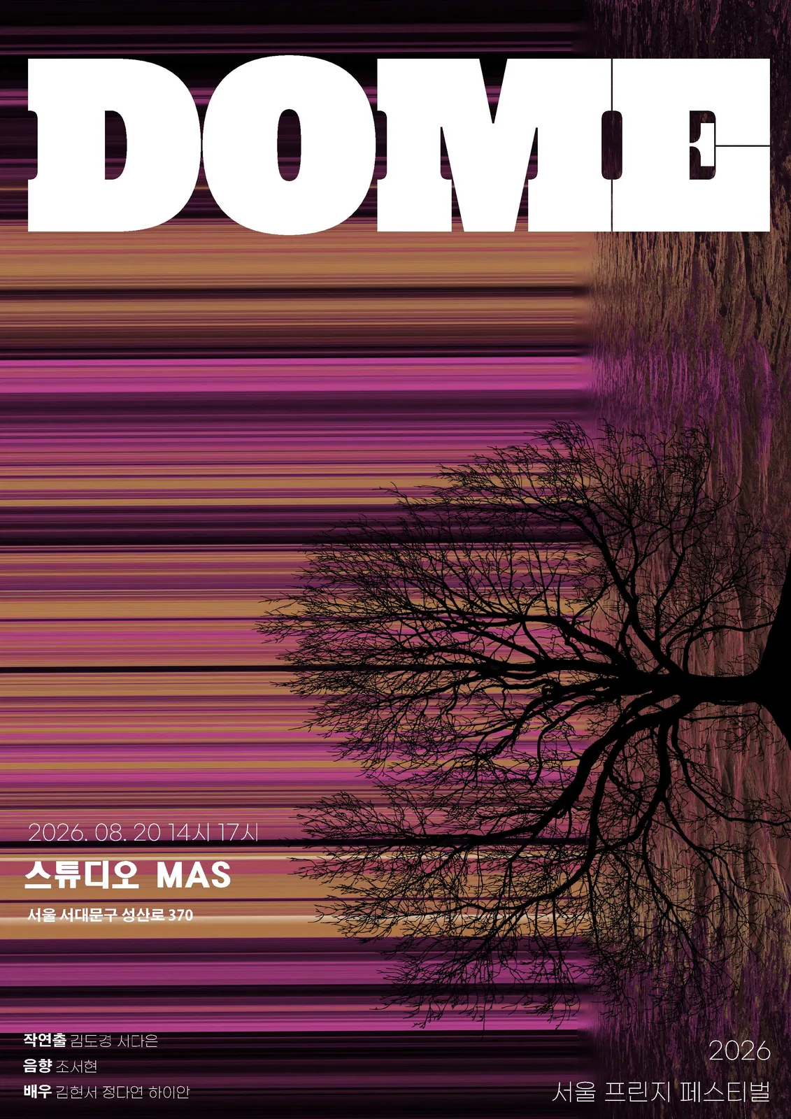 DOME