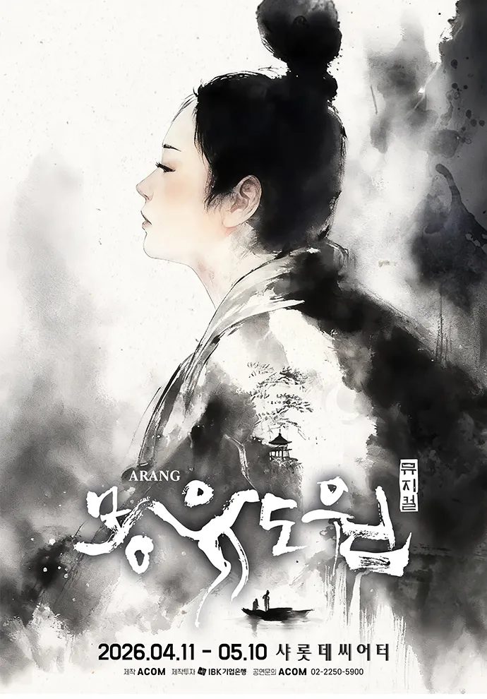 몽유도원