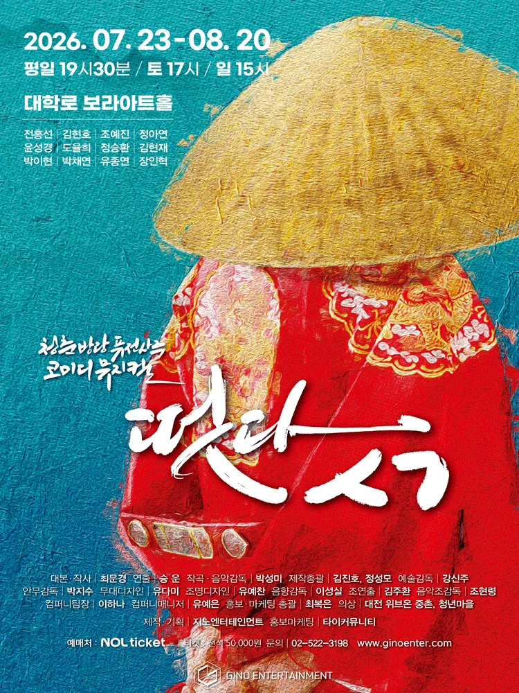 떳다ㅅㄱ