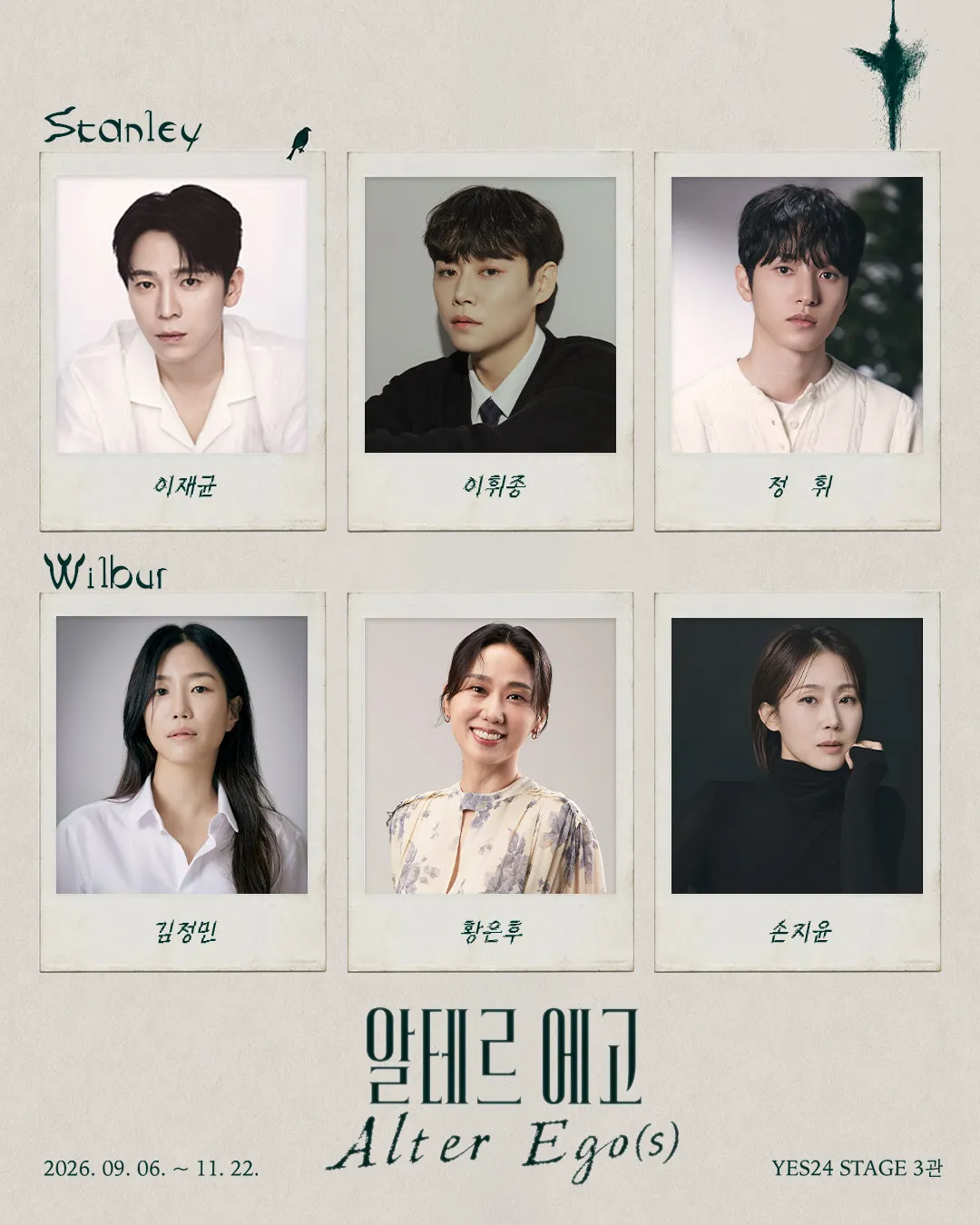 출처:https://www.instagram.com/parkcompany/