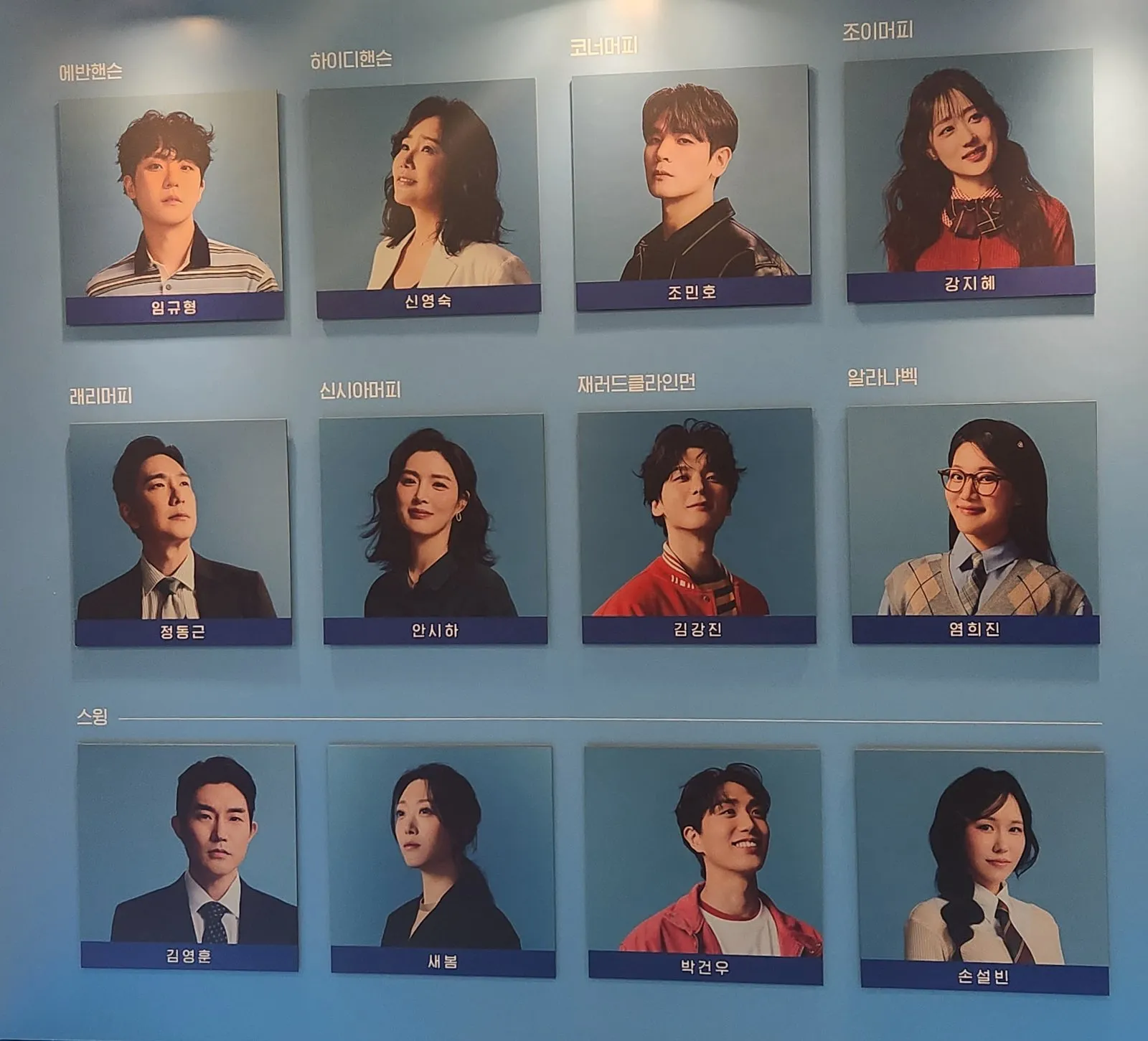 페어는 캐보 참조