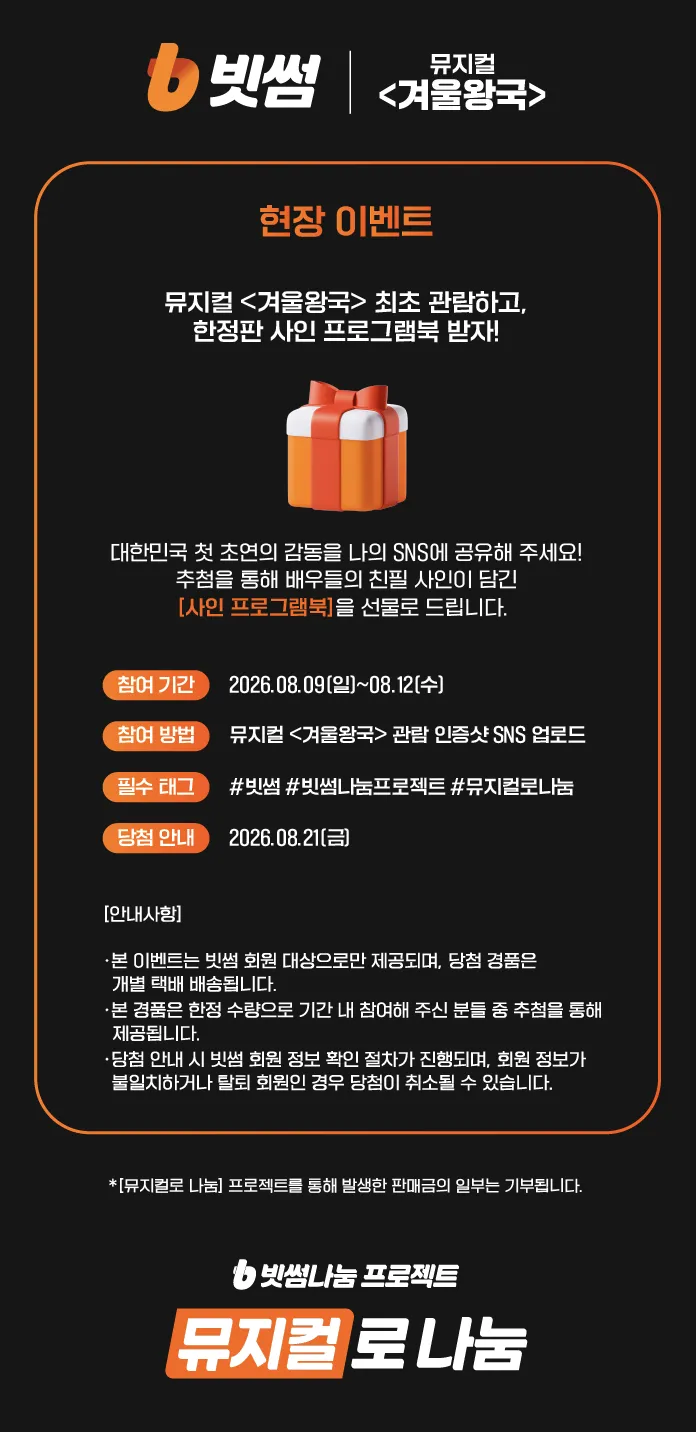 빗썸 이벤트